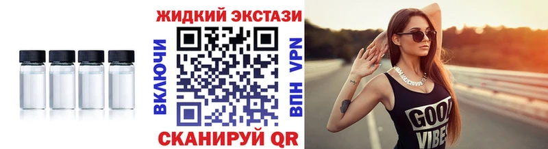 купить закладку  hydra маркетплейс  БУТИРАТ жидкий экстази  Новая Ладога 