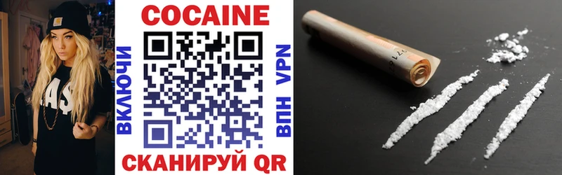 COCAIN Колумбийский  Новая Ладога 