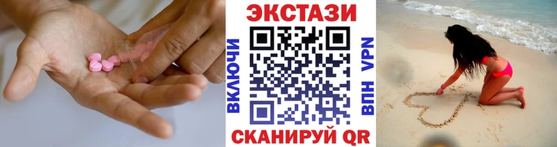 кракен маркетплейс  Новая Ладога  Ecstasy VHQ  купить наркотики цена 