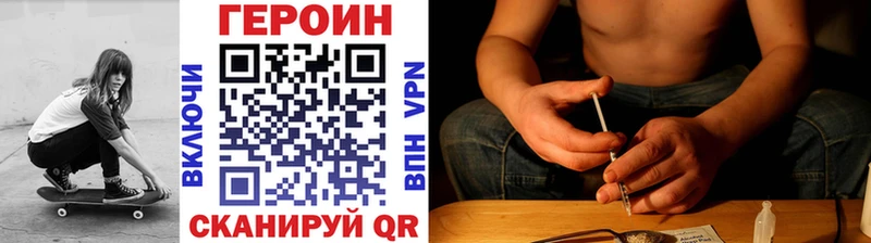 Героин Heroin  Новая Ладога 