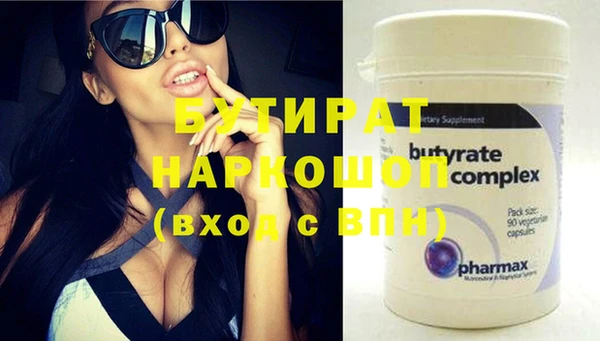 MESCALINE Белоозёрский