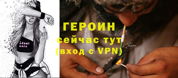 спайс Белокуриха