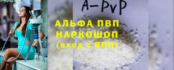 бутират Баксан