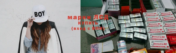 соль курить ск Балахна