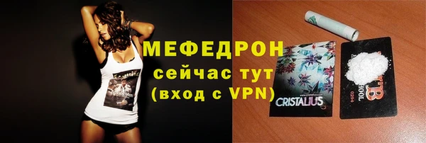 синтетический гашиш Пересвет