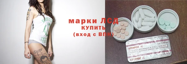 соль курить ск Балахна