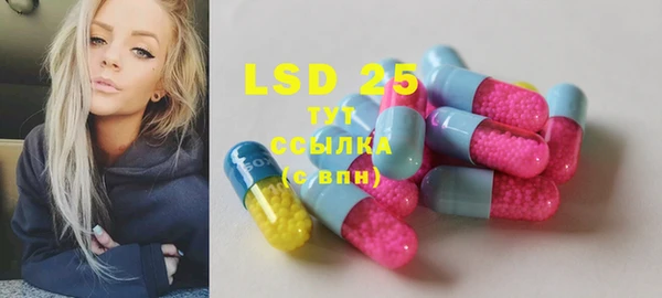 соль курить ск Балахна