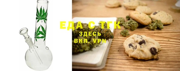 соль курить ск Балахна
