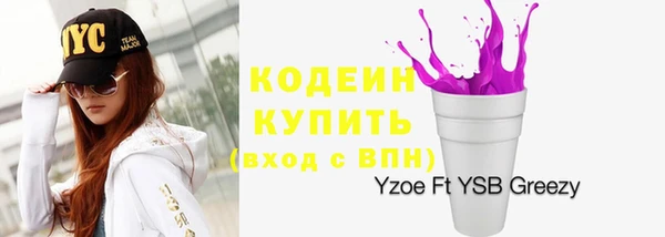 бутират Баксан