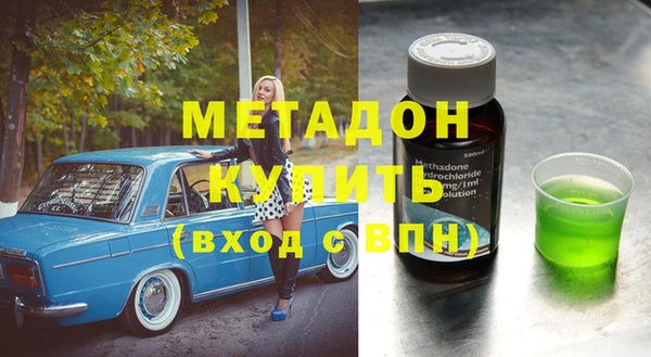 соль курить ск Балахна