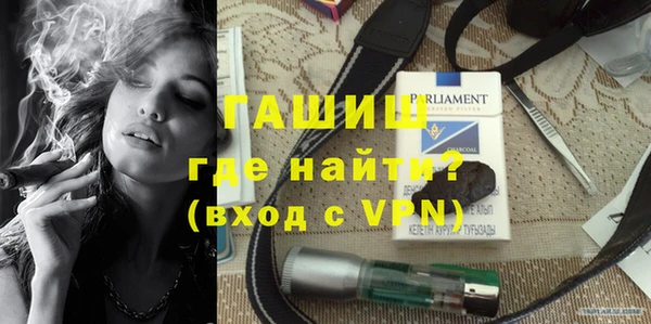 спайс Белокуриха