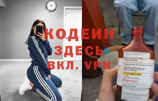 бутират Баксан