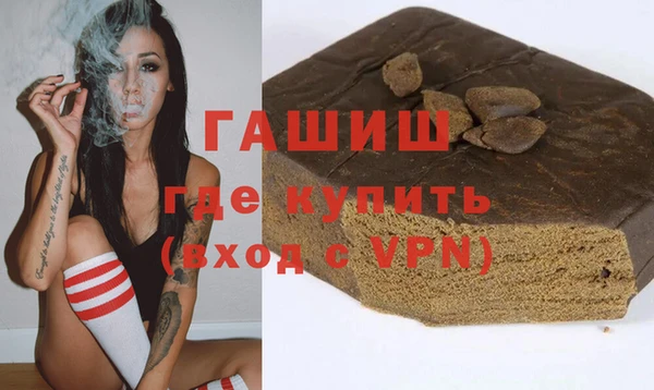 соль курить ск Балахна