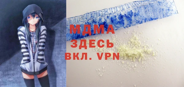 бутират Баксан