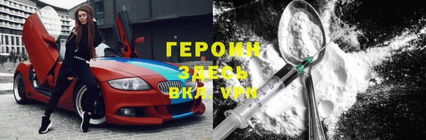 соль курить ск Балахна