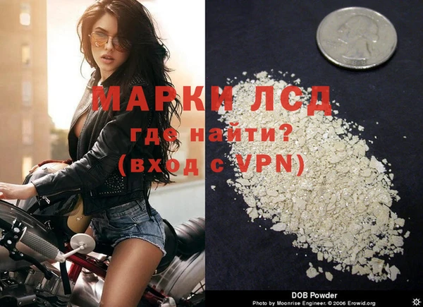 MESCALINE Белоозёрский