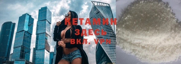 бутират Баксан