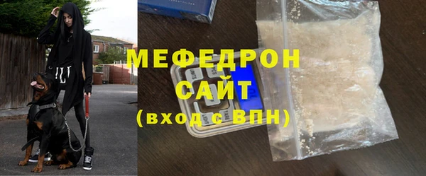 MESCALINE Белоозёрский
