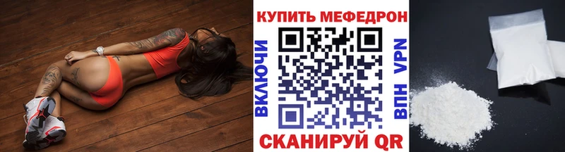 Мефедрон 4 MMC Новая Ладога