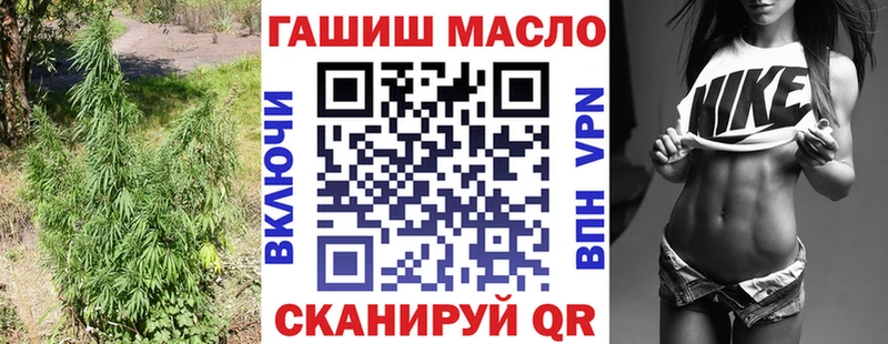 ТГК жижа ссылка на мегу как войти Новая Ладога